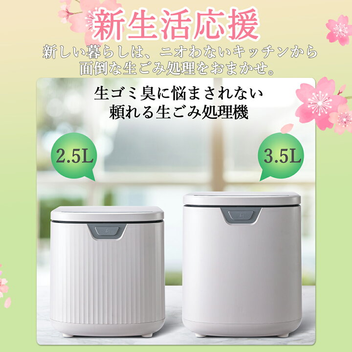 楽天市場】お買い物マラソンP5倍 レビュー特典付き ランキング入賞 生 