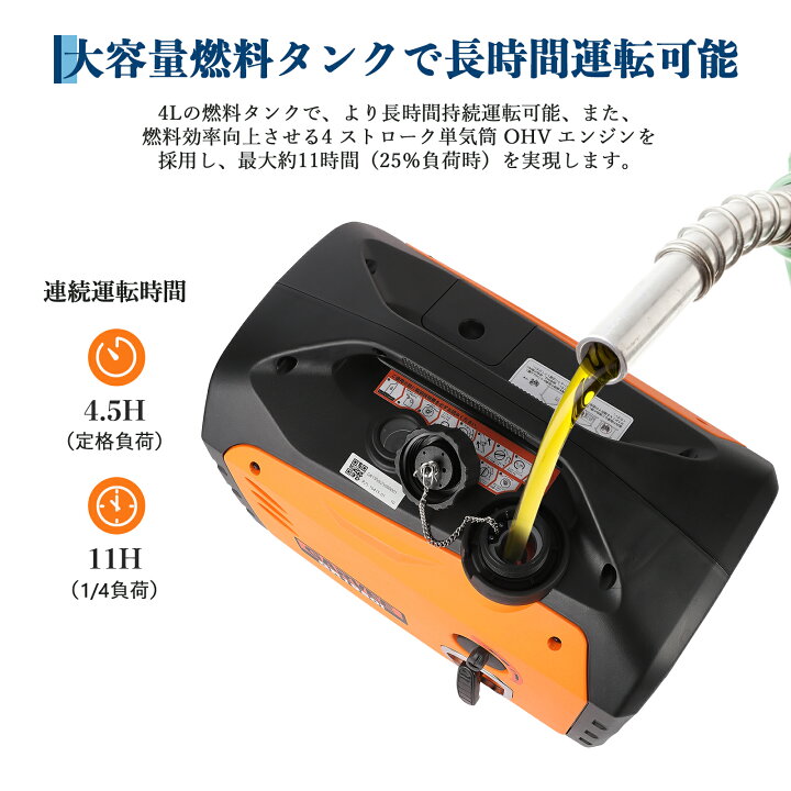 楽天市場】最大2000円OFFクーポン 【仕様改善】 発電機 インバーター 