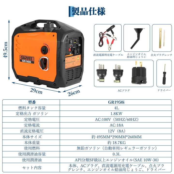 楽天市場】最大2000円OFFクーポン 【仕様改善】 発電機 インバーター 
