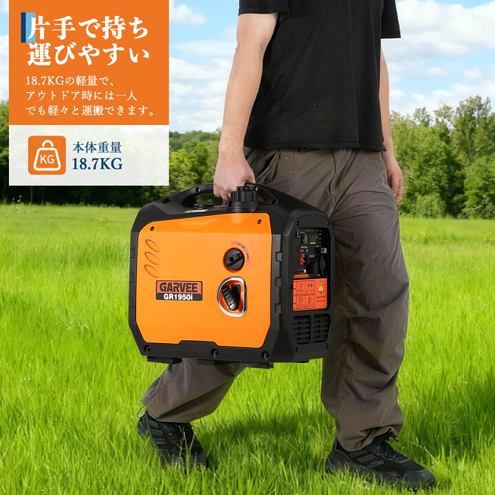 楽天市場】最大2000円OFFクーポン 【仕様改善】 発電機 インバーター 