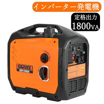楽天市場】発電機 インバーター 1600wの通販