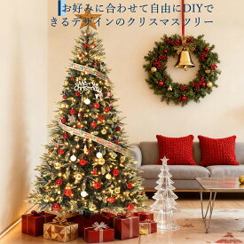 【新登場数量限定SALE】 新年飾り クリスマスツリー スリム 120cm 150cm 180cm 自動展開 北欧 おしゃれ ヌードツリー クリスマス ツリー オーナメントなし 雪化粧 まるで本物 スリム ツリー 飾り リアル 高級 Xmas tree クリスマスツリー