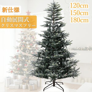 Si|Cg5{ yVdlʌSALEz NX}Xc[ X WJ ݒuԂ炸 120cm 150cm 180cm NX}Xc[ k  k[hc[ ቻ I[igȂ ܂