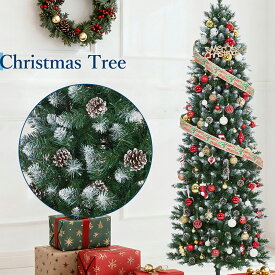 【新登場数量限定SALE】 新年飾り クリスマスツリー 120cm 150cm 180cm 北欧 おしゃれ ヌードツリー クリスマス ツリー オーナメントなし 松ぼっくり 雪化粧 まるで本物 スリム ツリー 飾り リアル 高級 Xmas tree クリスマスツリー
