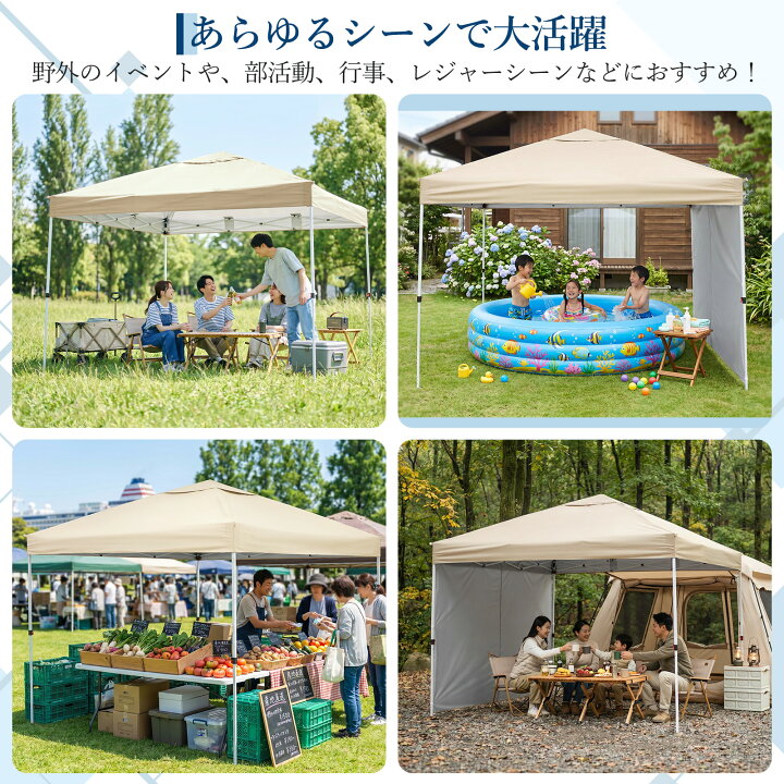 楽天市場】限定クーポン お試し価格 タープテント 3m×3m ワンタッチ 