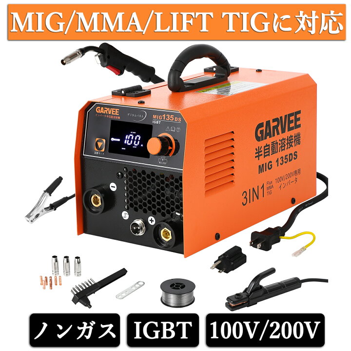 楽天市場】最大2000円OFFクーポン 【お試し価格】 半自動溶接機 100V 