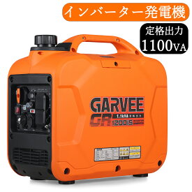 スーパーセールP5倍 再入荷お試し価格 発電機 小型 家庭用 インバーター発電機 1.1KW 最大出力1200W ガソリン発電機 非常用電源 ポータブル発電機 ポータブル電源 エンジン 電源 業務用 停電 家庭用 正弦波 静音 車中泊 キャンプ 台風 地震対策 防災 災害に備え