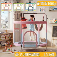 新登場お試し価格 多機能 トランポリン 子供 遊具 家庭用 クッション 140cm 室内 屋外 安全ネット ブラン…
