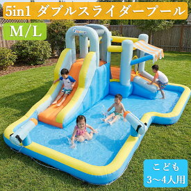 限定クーポン 5in1 大型 プール 子供 エアー遊具 滑り台 大型プール ビニールプール トランポリン 大型遊具 エアー遊具 プレイハウス ウォータースライダー 水遊び 夏休み お祝い 誕生日 プレゼント