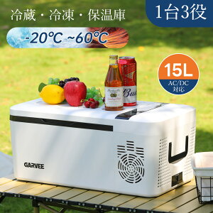 }\P5{ ԍڗ① ① ۉ ۉ ^ |[^u① 15L -20`60 ①Ⓚ Ⓚ ԍ }Ⓚ 12V/24VԂɑΉ AC/DCdΉ  ~j① É Ԓ 