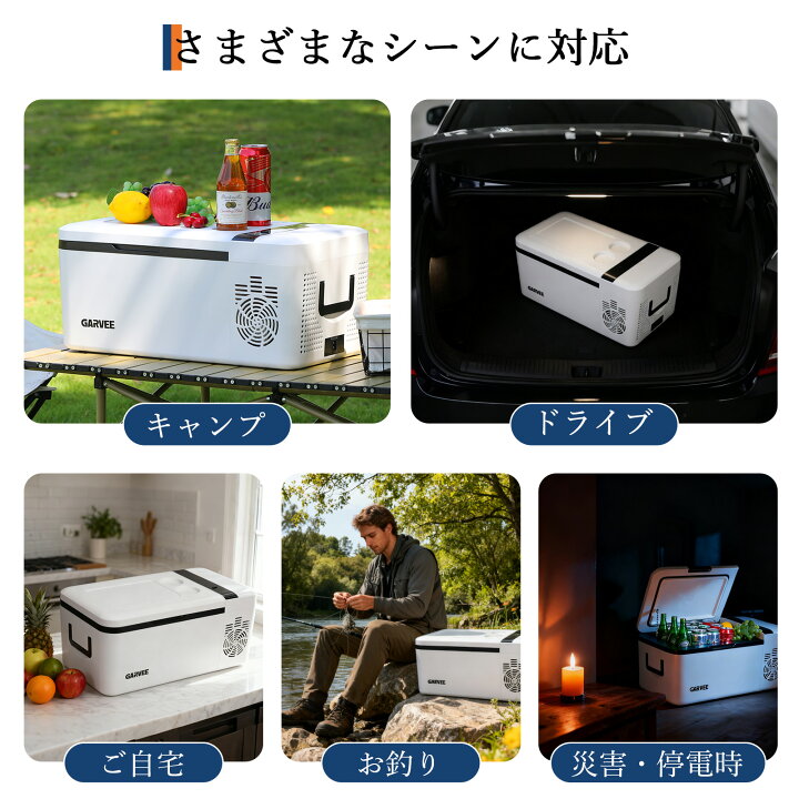 楽天市場】車載冷蔵庫 冷蔵庫 保温 保温庫 小型 ポータブル冷蔵庫 15L 