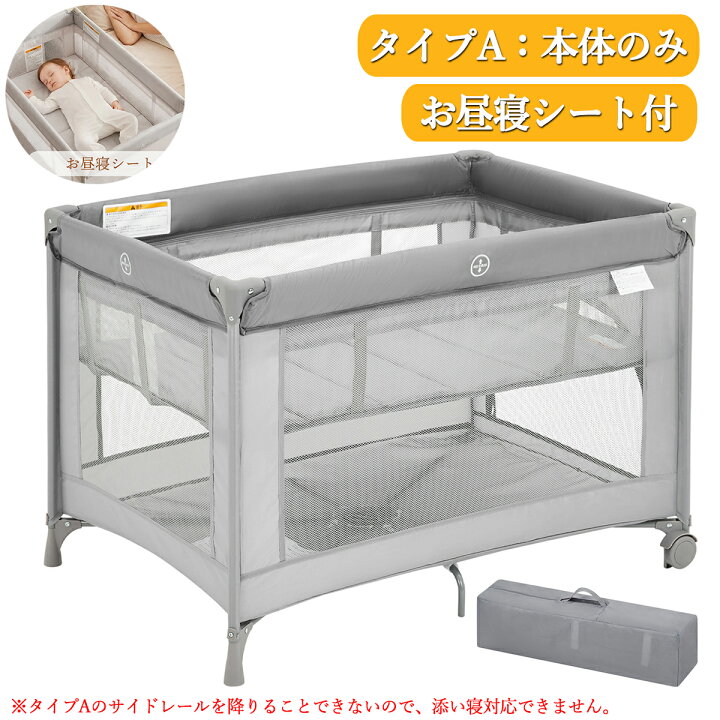 楽天市場】新仕様登場ランキング入賞 プレイヤード 折りたたみ 蚊帳 