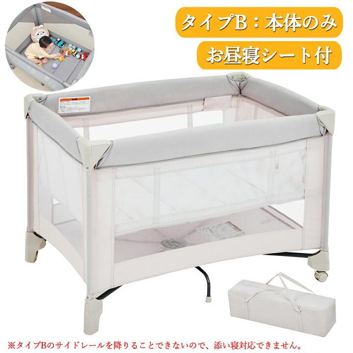 楽天市場】最大2000円OFFクーポン 【仕様改良新登場】 プレイヤード 