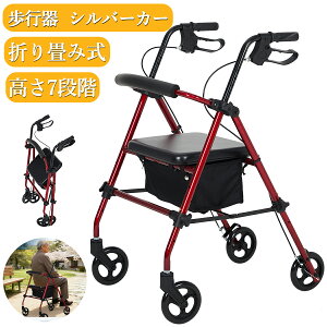 Voꂨi r[Tt s s ܂肽 Vo[J[  s⏕ 7iK ʕt LX^[t   VbsOJ[ Vo[J[g y