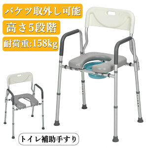 ����N�[�|�� �y���ʌ���SALE�z �|�[�^�u���g�C�� ��� �������� �g�C�� �肷�� �u���^ �u������ ����� ��V�� �D�w ���p �o�P�c���O���\ �����オ�� �⏕ �V�����[�`�F�A �ω׏d158kg 