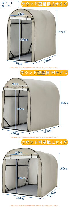 楽天市場】新仕様登場 お試し価格 サイクルハウス サイクルポート 2台 