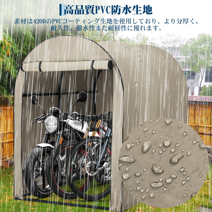 楽天市場】最大2000円OFFクーポン 【仕様改良】 サイクルハウス 