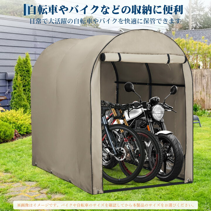 楽天市場】限定クーポン 【仕様改良】 サイクルハウス サイクルポート 
