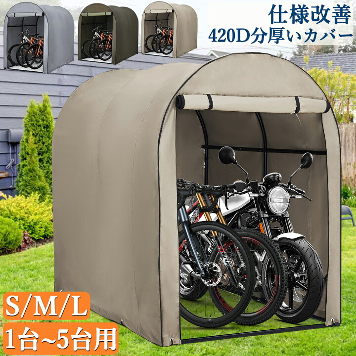 楽天市場】【仕様改良】 サイクルハウス サイクルポート 2台用 3台用 5 