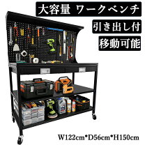 楽天市場】作業台（収納・保管用品｜DIY・工具）：花・ガーデン・DIYの通販
