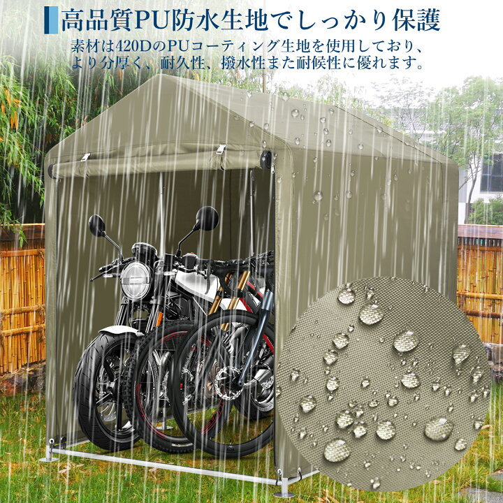 楽天市場】新仕様登場 お試し価格 サイクルハウス サイクルポート 2台 