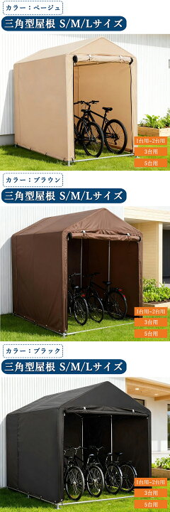 楽天市場】新仕様登場 お試し価格 サイクルハウス サイクルポート 2台 