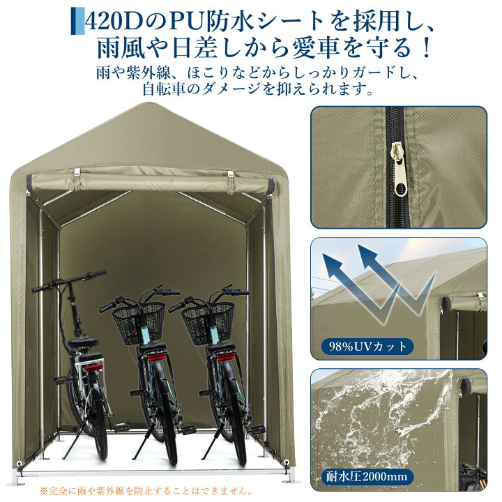 楽天市場】新仕様登場 お試し価格 サイクルハウス サイクルポート 2台 