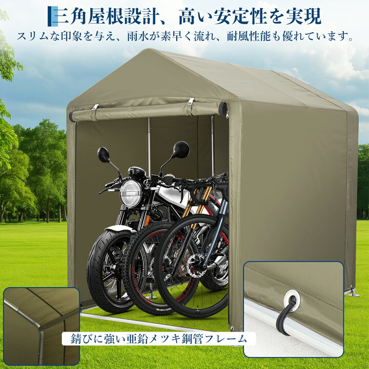 楽天市場】新仕様登場 お試し価格 サイクルハウス サイクルポート 2台 