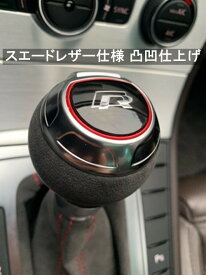 【 送料無料 】 アウディ フォルクスワーゲン シフトノブ スエードレザー仕様 凸凹仕上げ Audi RS SQ5 RSPlus S3 S4 VW R-line GTI R R-line R-line二代目ブラック 欧車パーツbase