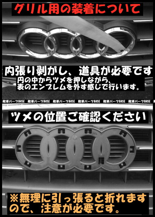 楽天市場 送料無料 Audi アウディ フロント リア Logo エンブレム スポーツ仕様 S3 3点セット 純正交換タイプ 欧車パーツ Oem輸入品 欧車パーツbase