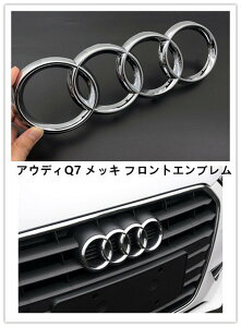 車 エンブレム メッキ 車用エアロパーツの人気商品 通販 価格比較 価格 Com