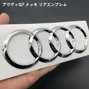 車 エンブレム メッキ 車用エアロパーツの人気商品 通販 価格比較 価格 Com