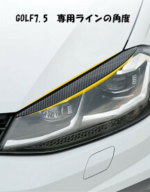 楽天市場 車 ヘッドライトの通販