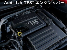 【 送料無料 】 アウディ Audi 1.4 TFSI cylinder on demand sport ドイツ純正品 A1 A3 Q3 04E103925J エンジンカバー 欧車パーツbase