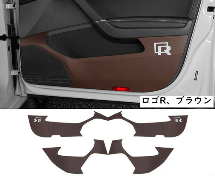 楽天市場 送料無料 Vw ゴルフ 7 7 5 車種別専用設計 ドア保護シート 4点セット 内装ドレスアップパーツ Oem 欧車パーツbase 欧車パーツbase