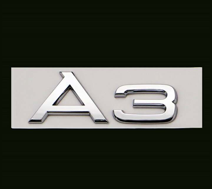 楽天市場 送料無料 アウディ Audi リア アルファベット エンブレム A3 A5 A6 A8 2 0t 1 8t メッキ 貼り付けタイプ 欧車パーツbase Oem輸入品 欧車パーツbase 楽天市場 送料無料 アウディ Audi リア アルファベット エンブレム A3 A5 A6 A8 2 0t 1 8t メッキ 貼り付けタイプ 欧車パーツbase Oem輸入品 欧車パーツbase