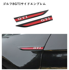 楽天市場 Gt エンブレム 車の通販