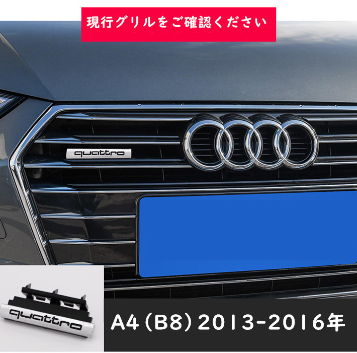 卸売 Audi アウディ A6(2011?2015 ) RS6 グリル フロント グリル