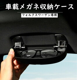 楽天市場 サングラスケース 車用品 バイク用品 の通販 楽天市場 サングラスケース 車用品 バイク用品 の通販