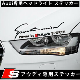 楽天市場 車 スポーツ ステッカーの通販