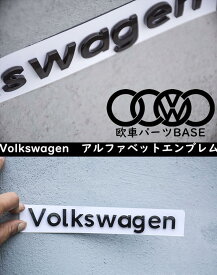 楽天市場 エンブレム アルファベット 車用品 車用品 バイク用品 の通販