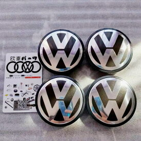 【 送料無料 】 VW Volkswagen 純正 ホイールセンターキャップ 3B7 601 171 1台分 4個セット 欧車パーツ BASE