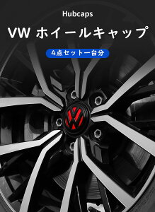 Vw ホイール 車用 センターキャップの人気商品 通販 価格比較 価格 Com