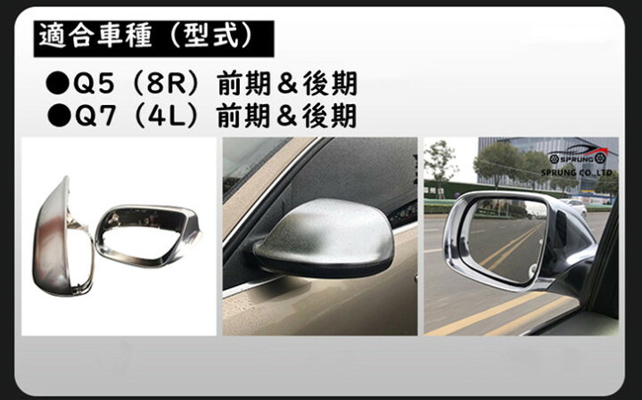 楽天市場】【 送料無料 】 Audi アウディ Sタイプ アルミ調ドアミラー 