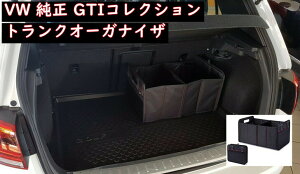 車 トランク収納の人気商品 通販 価格比較 価格 Com 車 トランク収納の人気商品 通販 価格比較 価格 Com