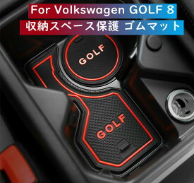 楽天市場 車 ドアポケット 収納の通販