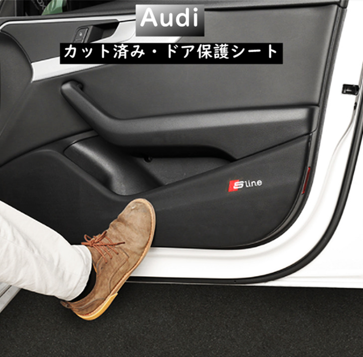 耐熱 二層 足あとぐらす (M) 高品質 AUDI アウディQ5 2008-2017ランニングボード 内装パーツ エリートペダル ドアサイドステップ  左右セット 品質保証 通販