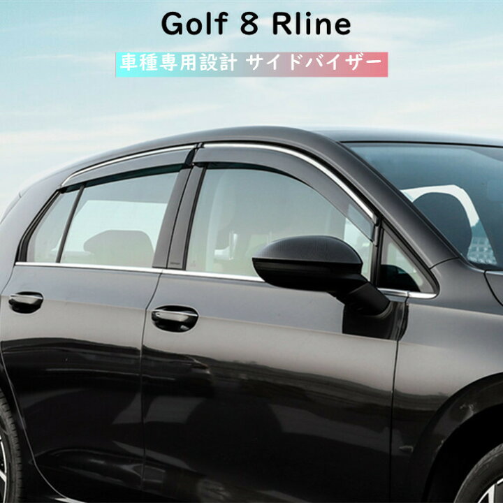 楽天市場 送料無料 Vw ゴルフ8rline 車種専用設計 フォルクスワーゲン Golf8 ドアバイザー サイドバイザー ウィンドウバイザー 高品質pc製 カスタム ドレスアップ 欧車パーツbase 欧車パーツbase 楽天市場 送料無料 Vw ゴルフ8rline 車種専用設計 フォルクスワーゲン Golf8 ドアバイザー サイドバイザー ウィンドウバイザー 高品質pc製 カスタム ドレスアップ 欧車パーツbase 欧車パーツbase