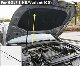 【 送料無料 】 VW Volkswagen Golf 8 フォルクスワーゲン ゴルフ8 ボンネットダンパー 一式セット カスタム 外装 欧車パーツBASE