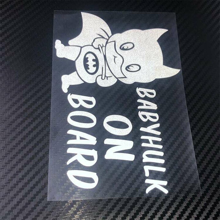 楽天市場 Baby On Board 汎用ステッカー Baby In Car カスタムシール ベイビーインカー 子供が乗っています 赤ちゃん 車の後ろ ウォールステッカーb 欧車パーツbase 欧車パーツbase